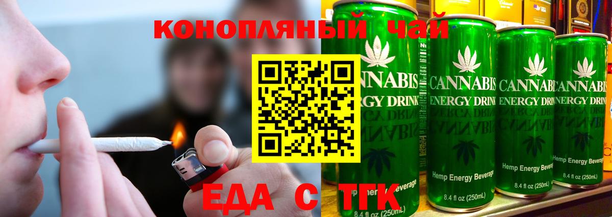 Асино  Canna-Cookies марихуана  Вход с VPN 