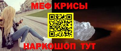 jwh Янаул
