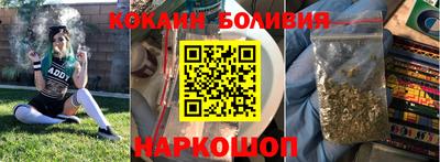 кокаин колумбия Ярославль
