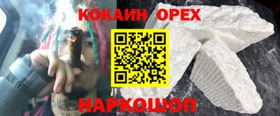 jwh Янаул