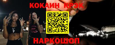 jwh Янаул