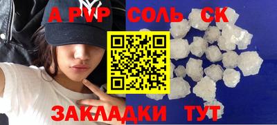 mdma Ярцево