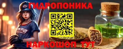 jwh Янаул