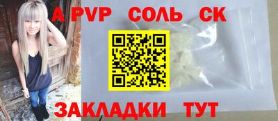 jwh Янаул