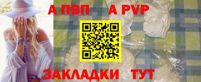 jwh Янаул