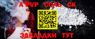 mdma Ярцево