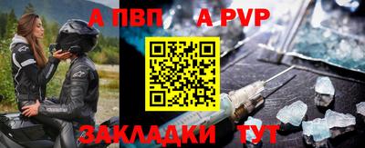 jwh Янаул
