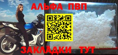 jwh Янаул