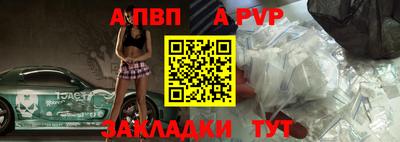 jwh Янаул