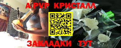 jwh Янаул