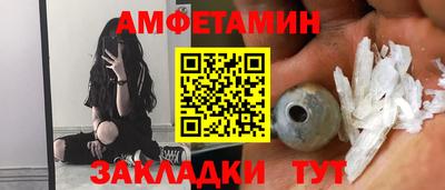 mdma Ярцево