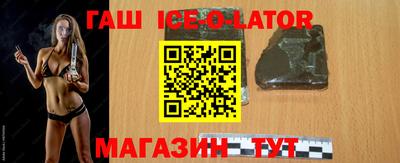 jwh Янаул