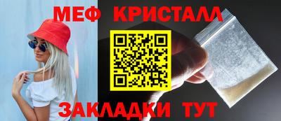 mdma Ярцево