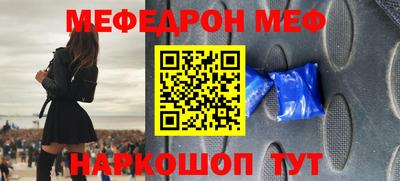 jwh Янаул