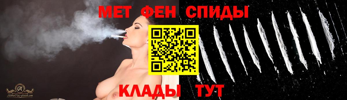 Асино  МЕТАМФЕТАМИН пудра  Метамфетамин  МЕТАМФЕТАМИН пудра  Вход с VPN 