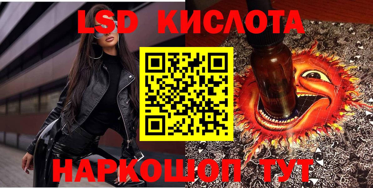 Марки N-bome 1,5мг Асино