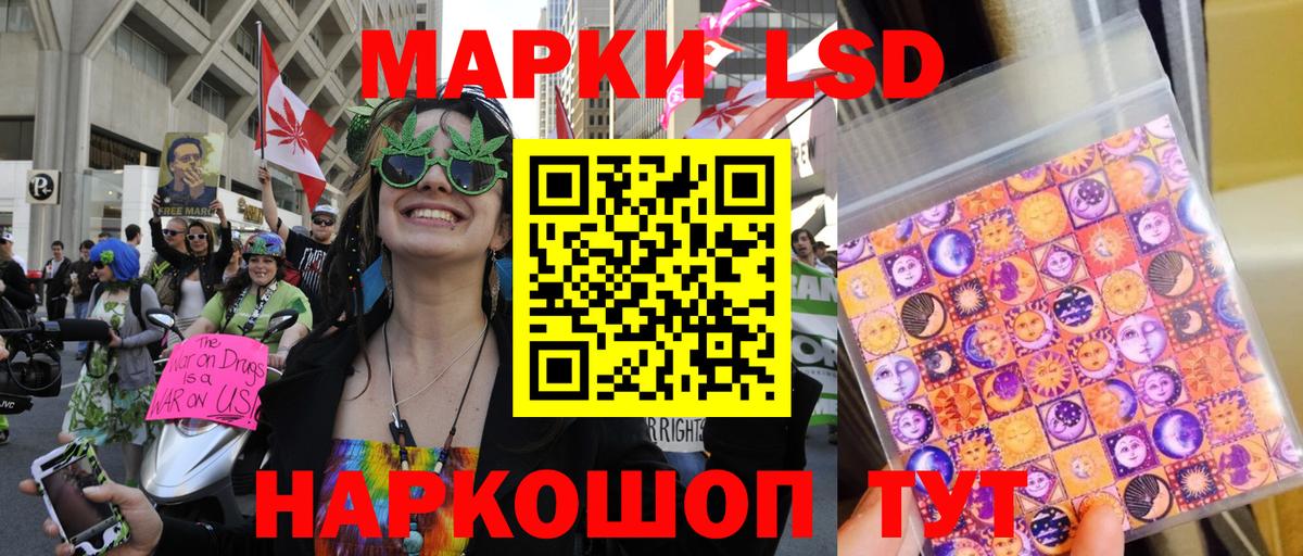 Марки 25I-NBOMe 1,8мг  Вход с VPN  Асино  купить наркоту  Марки 25I-NBOMe 1,8мг 
