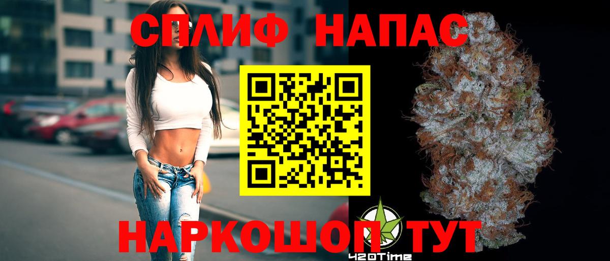 Бошки марихуана Amnesia Асино